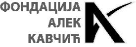 Interaktivna Biblioteka